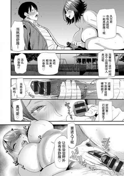 第36页图
