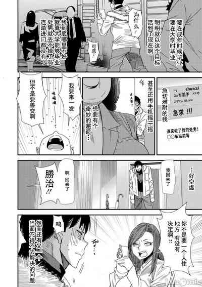第8页图