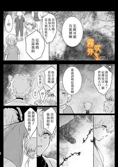第48页图