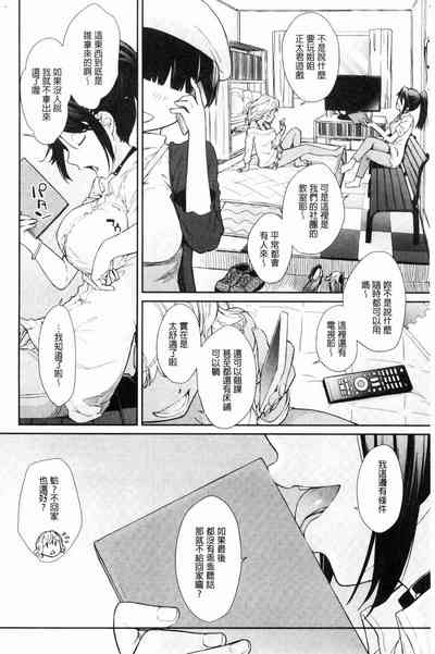 第172頁圖