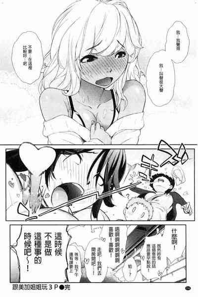 第196頁圖