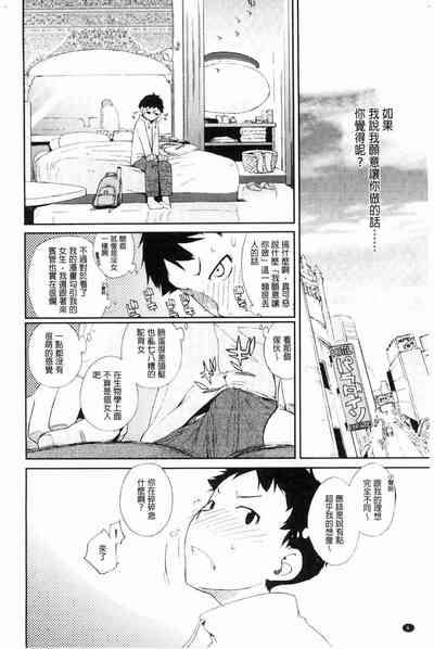 第8頁圖