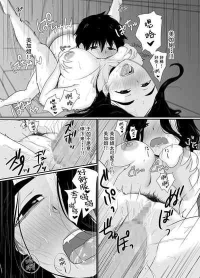 第36頁圖