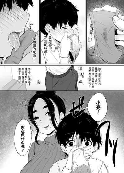 第4頁圖