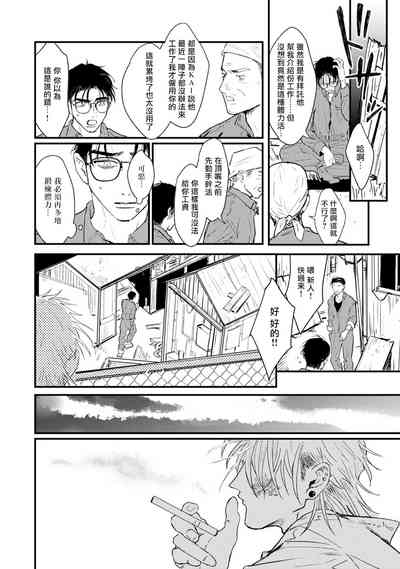 第68页图