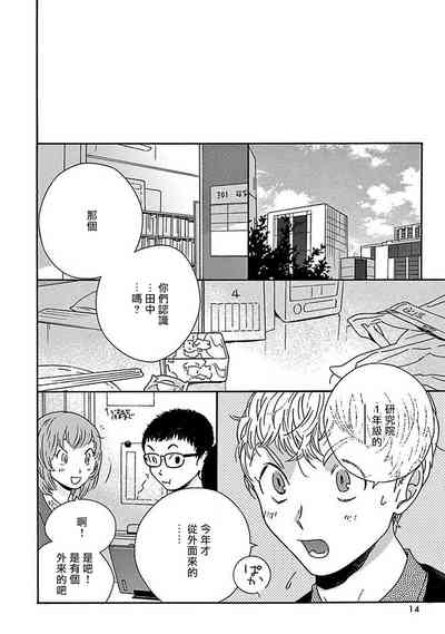 第16頁圖