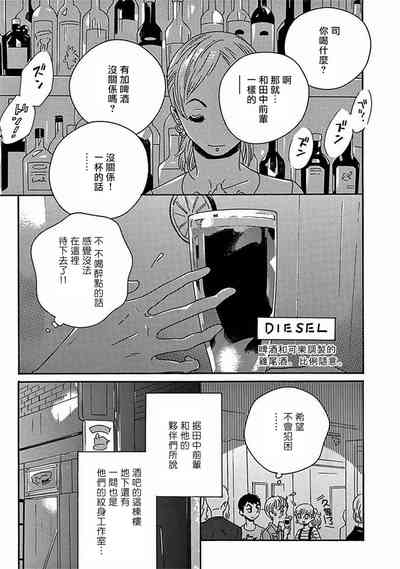 第260頁圖