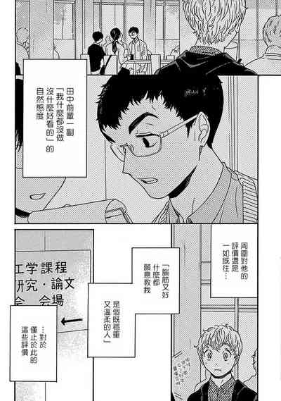 第44頁圖