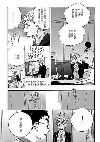第88頁圖