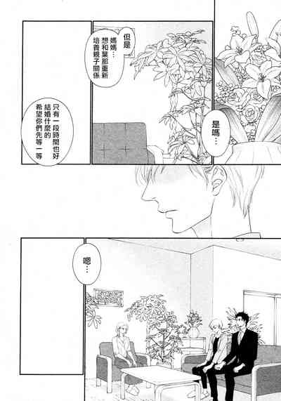 第40頁圖