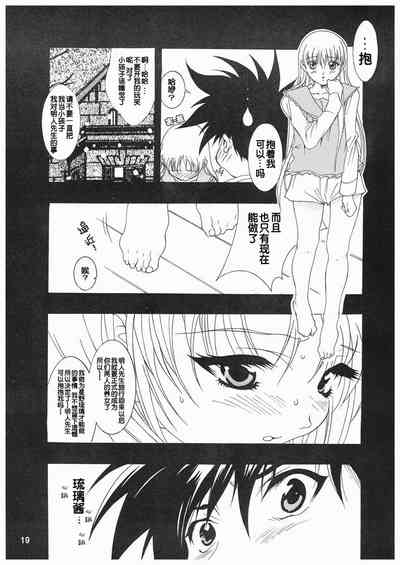 第16頁圖