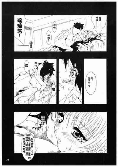 第28頁圖