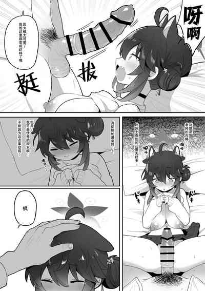 第24页图