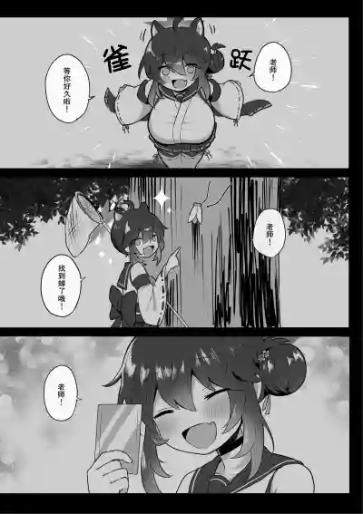 第44页图