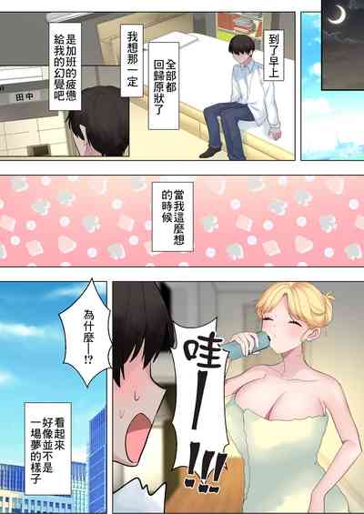 第20頁圖