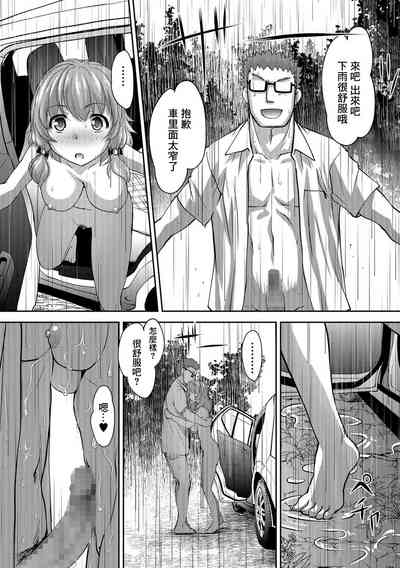 第16頁圖