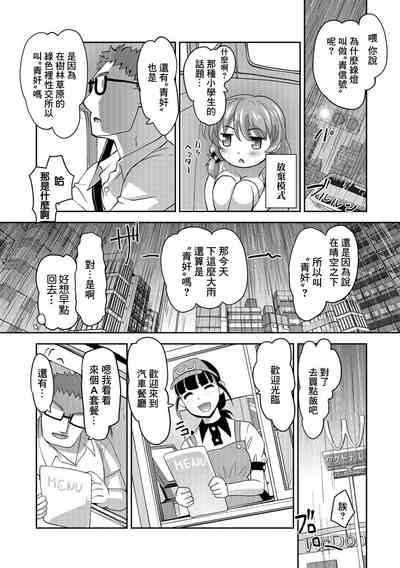 第8頁圖