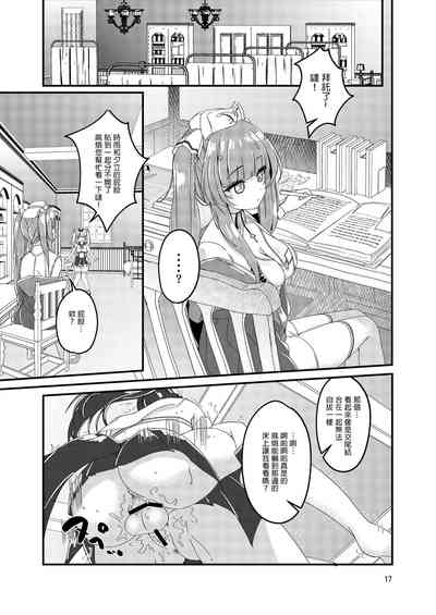 第16頁圖