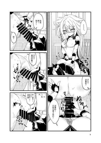 第8頁圖