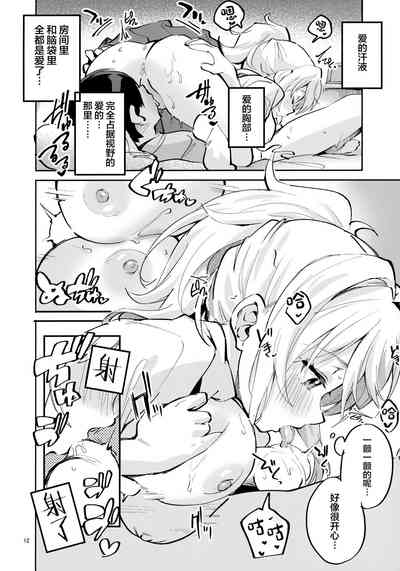 第12頁圖