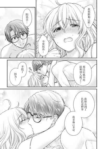第8页图