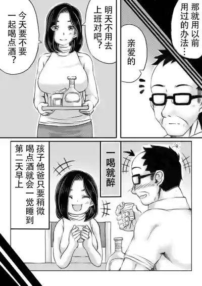 第20頁圖