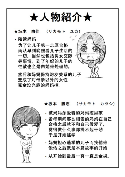 第40頁圖