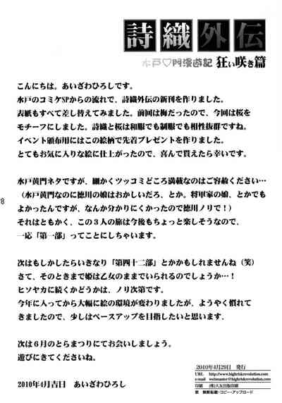 第28頁圖