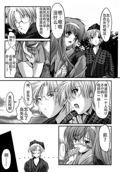 第8頁圖