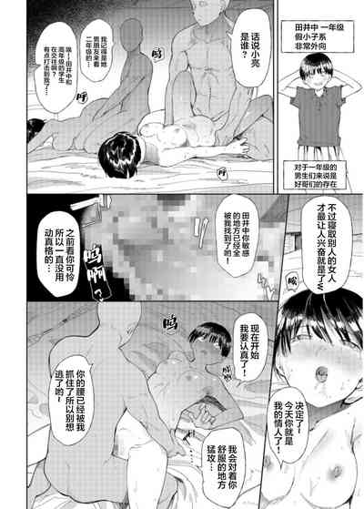 第16頁圖
