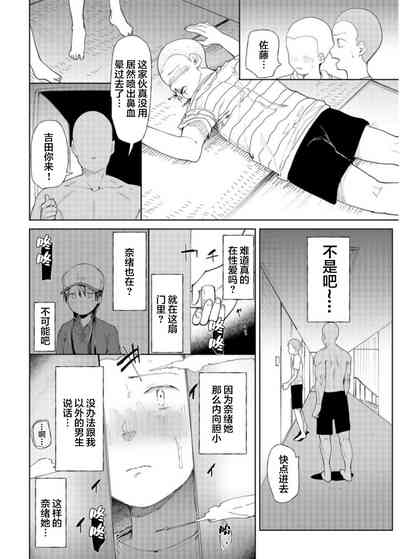 第8頁圖