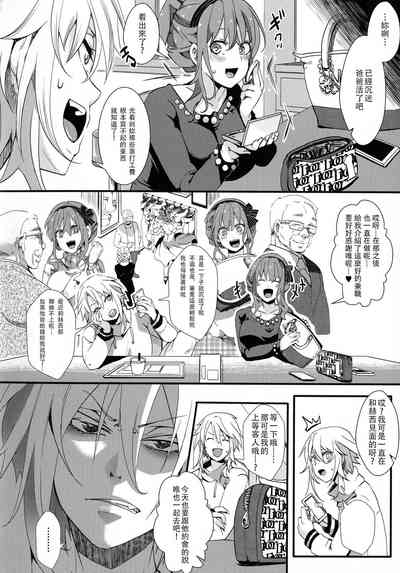 第116頁圖
