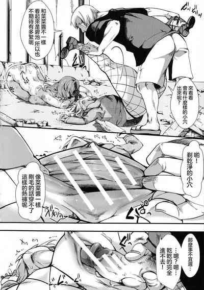 第144頁圖