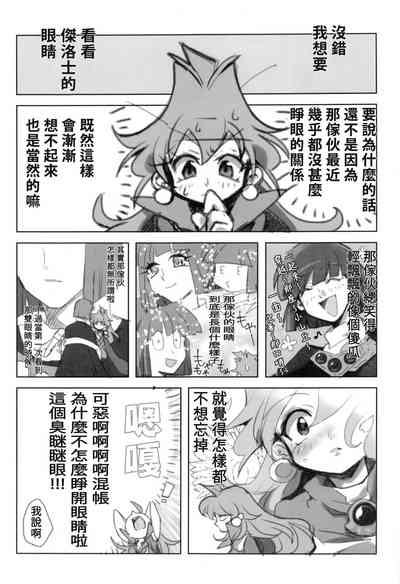 第4頁圖
