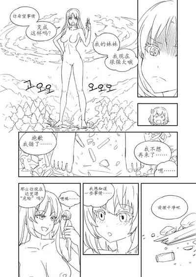 第20頁圖