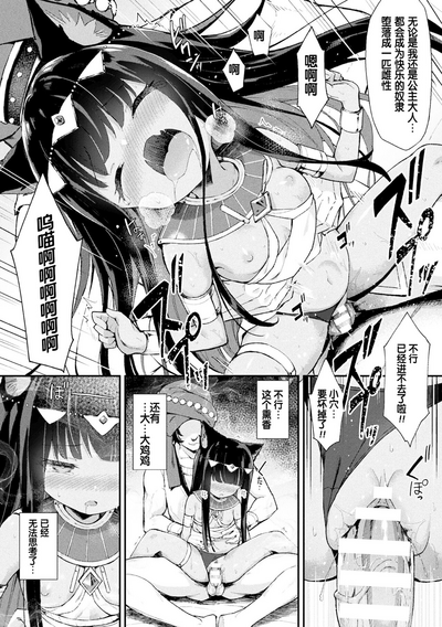 第16頁圖