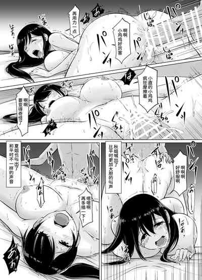 第48頁圖