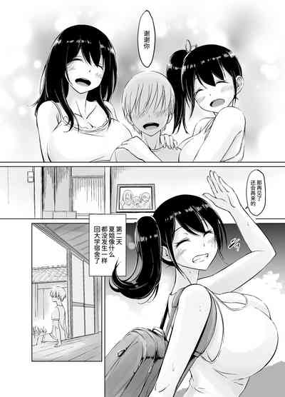 第68頁圖