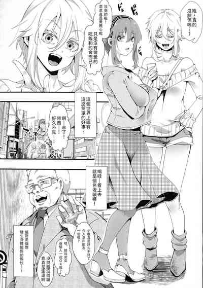 第112頁圖