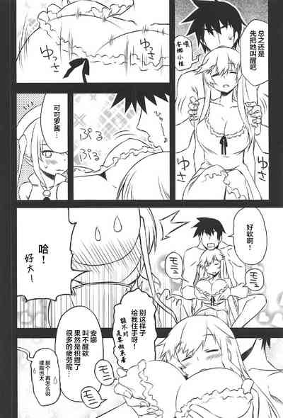 第8页图