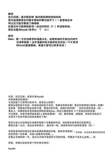 第20页图