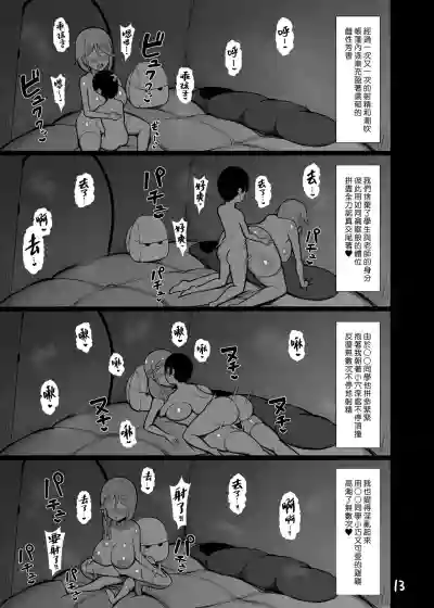 第12页图