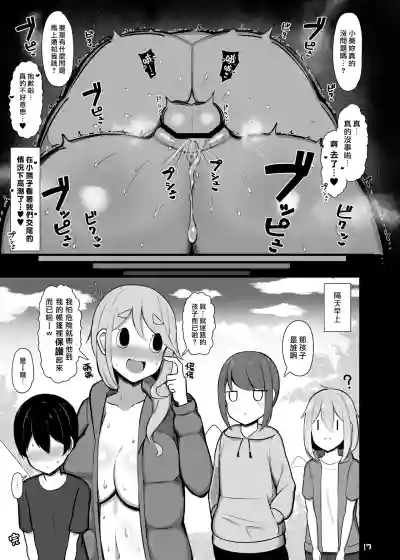 第16页图