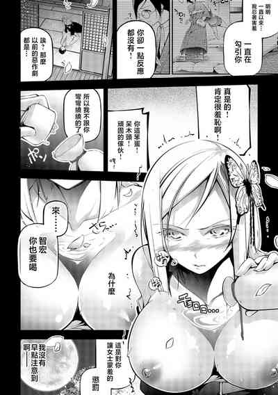 第12頁圖