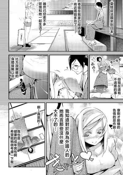 第8頁圖