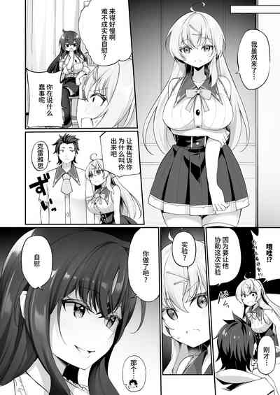 第20页图
