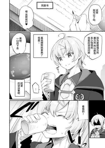 第4页图