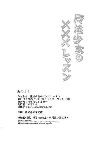 第28頁圖