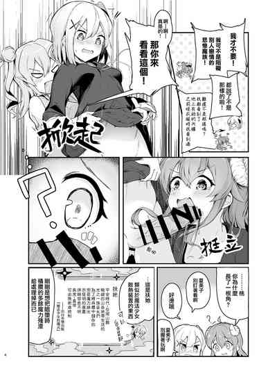 第8頁圖