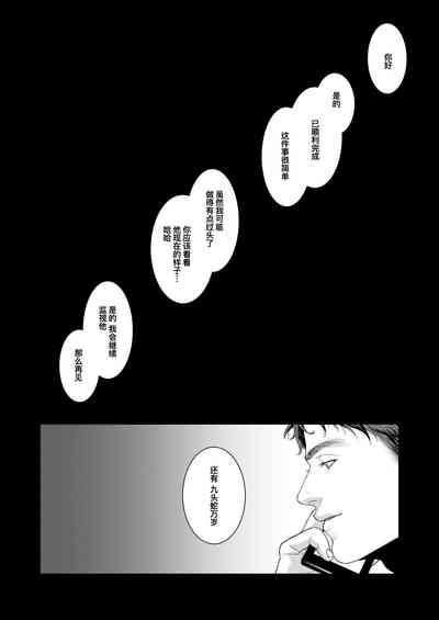 第32頁圖